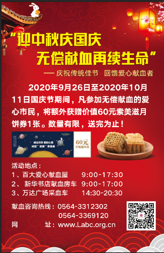 微信图片_20200917144219.png