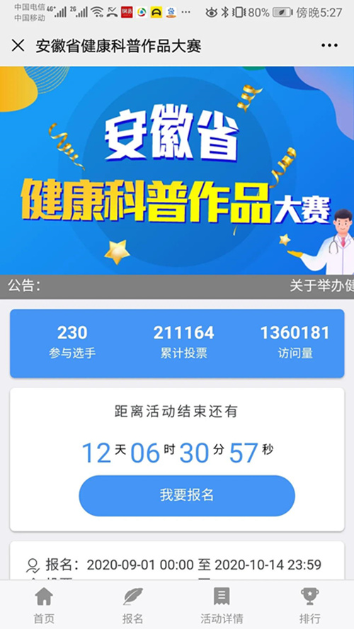 微信图片_20201020111849.jpg