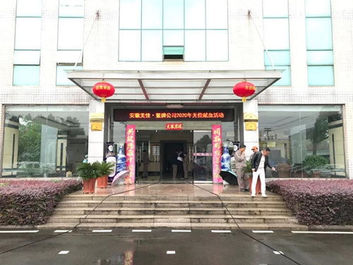 微信图片_20201020112213.jpg
