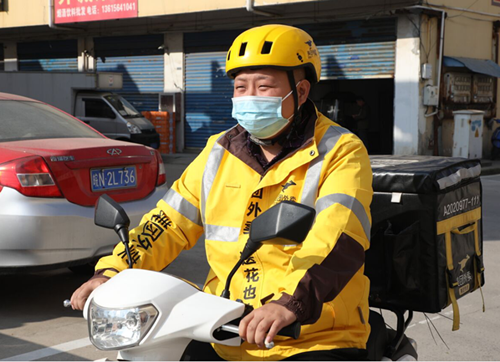 微信图片_20201123110959.png