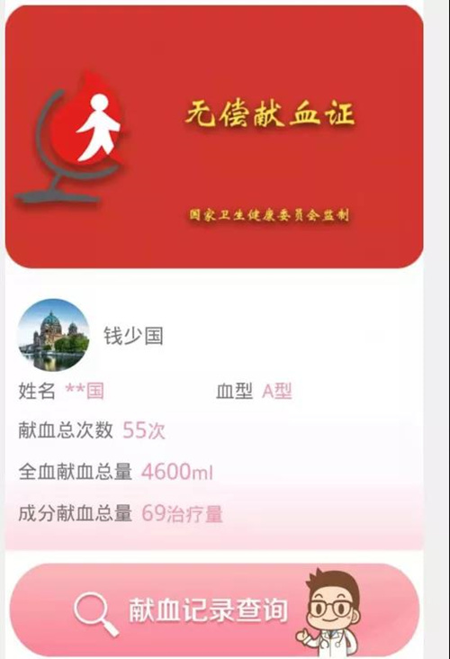 1606465935927636.jpg 微信图片_20201127162544.jpg