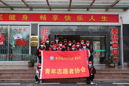 微信图片_20201203161158.jpg
