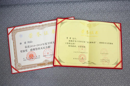 1607669861633083.jpg 微信图片_20201210170148.jpg