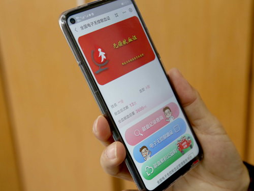 微信图片_20201231103019.png