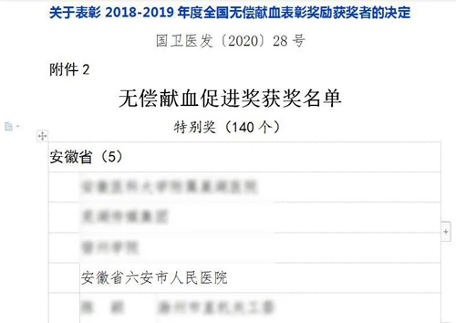 微信图片_20210114111820.jpg
