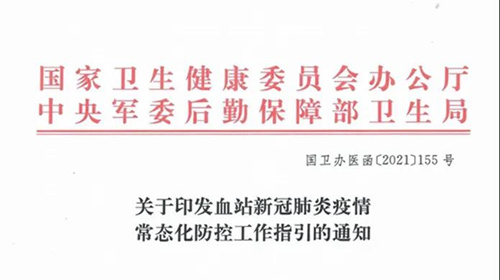 1617068337126853.jpg 微信图片_20210330093557.jpg