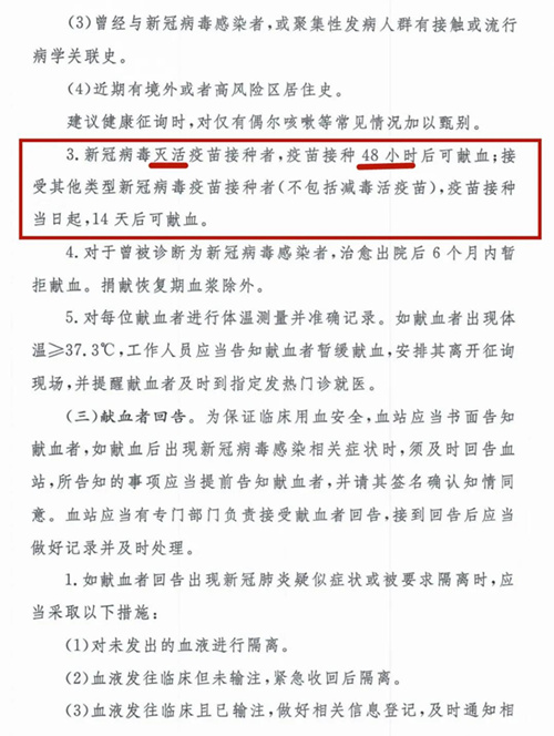 微信图片_20210330093553.jpg