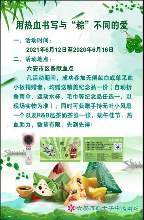 微信图片_20210607212355.jpg