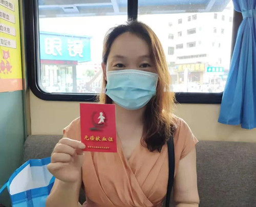 微信图片_20210614191556.jpg
