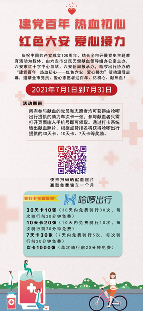 微信图片_20210702205743.jpg