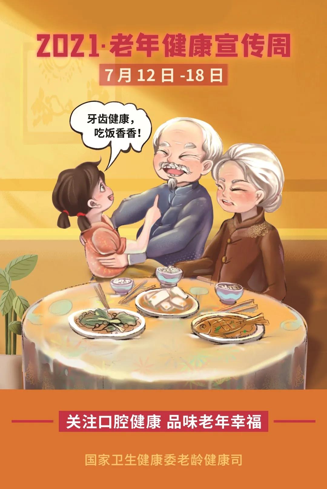 1626426417133398.jpg 微信图片_20210716170612.jpg