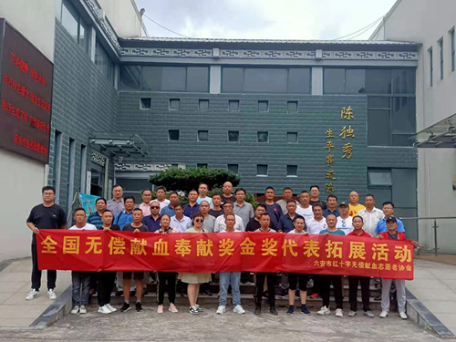 微信图片_20210727084122.jpg