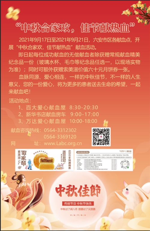 1631577366390083.png 微信图片_20210913114113_副本.png