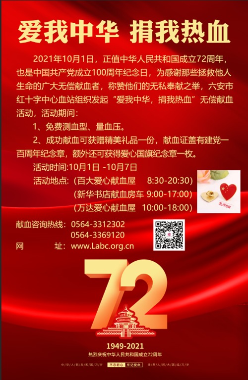 微信图片_20210923165002_副本.png