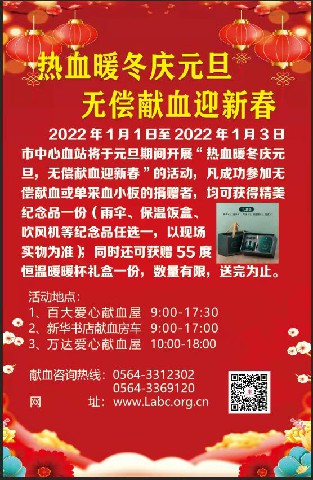 微信图片_20211222155804.jpg