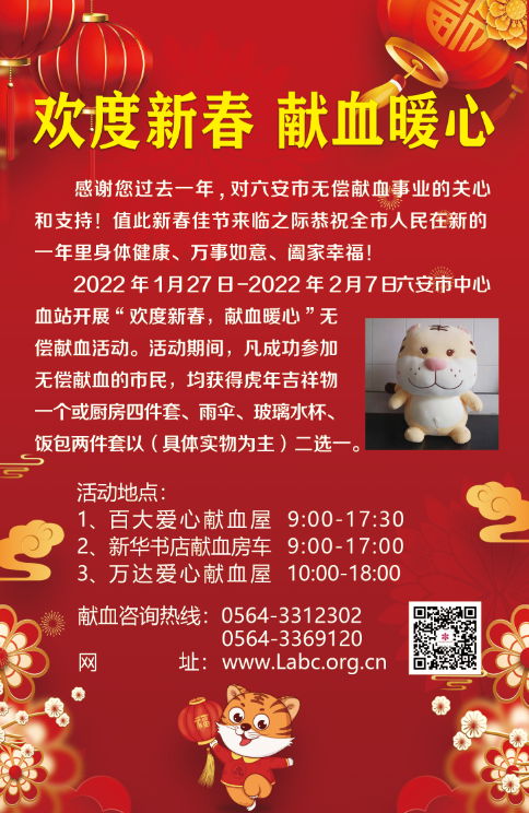 微信图片_20220126150142.png