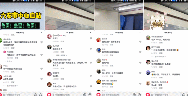 Screenshot_20220209_163208_com.ss.android.ugc.awe_副本.gif
