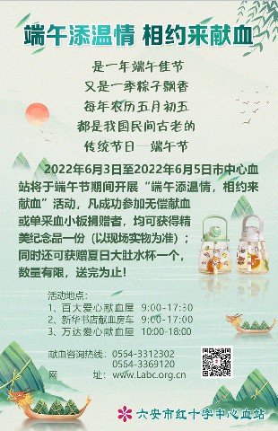 微信图片_20220601143733.jpg