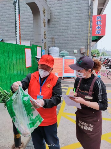 微信图片_20220703225709.jpg
