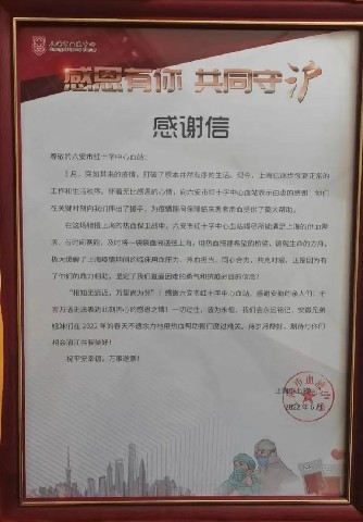 1658192565101318.jpg 微信图片_20220719090622.jpg