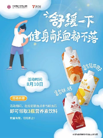 微信图片_20220816084035.jpg