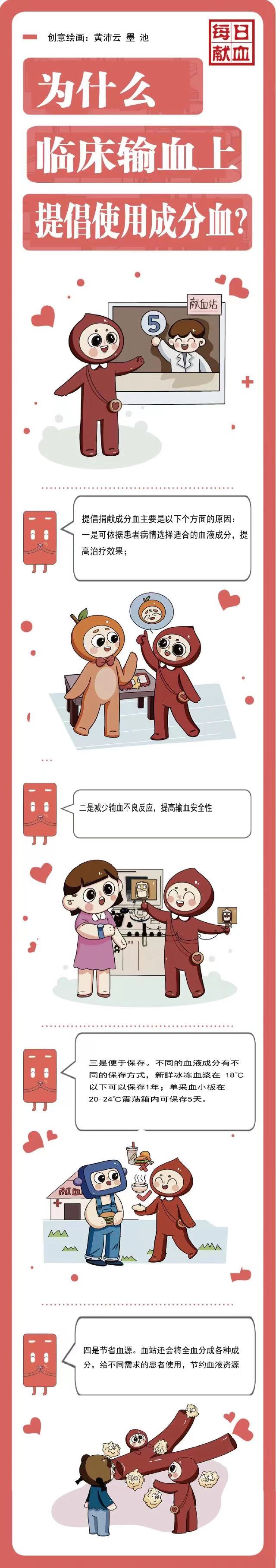 微信图片_20221226153111.jpg